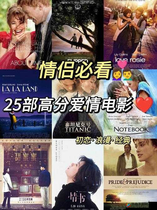 爱情短片大全免费观看：海量精彩等你赏