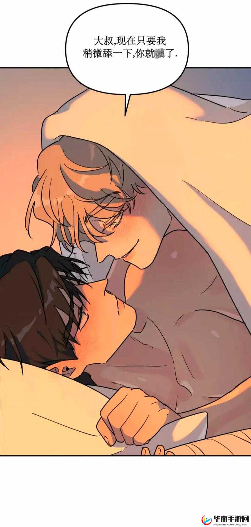 双男主有车车的视频免费:精彩无限