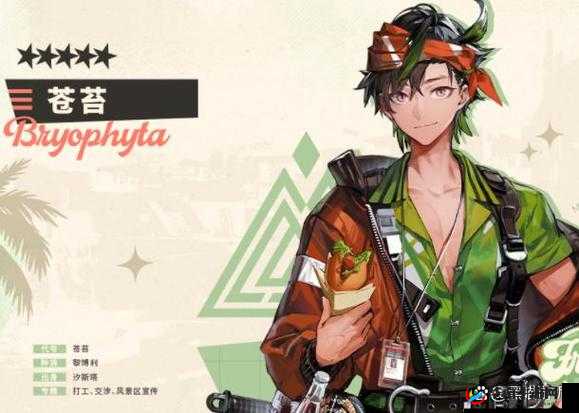 明日方舟苍苔视能属性介绍及技能分析