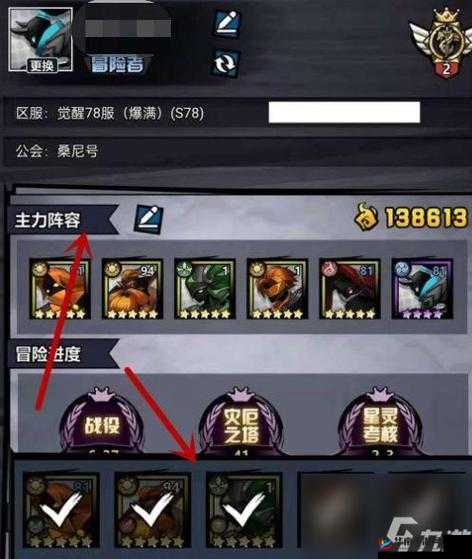 火柴人觉醒新手开荒阵容搭配指南：优选火柴人组合推荐与策略解析