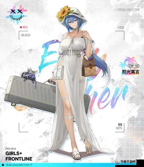 解锁新潮流：少女前线LTLX7000夜潮皮肤邀约获取全攻略