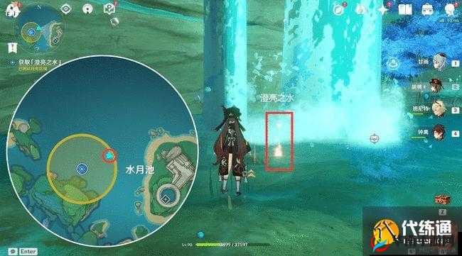 原神海渊仙草灵验记任务触发方法