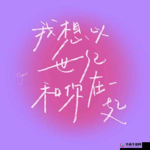 早就想在公司要了你：渴望在公司拥有你