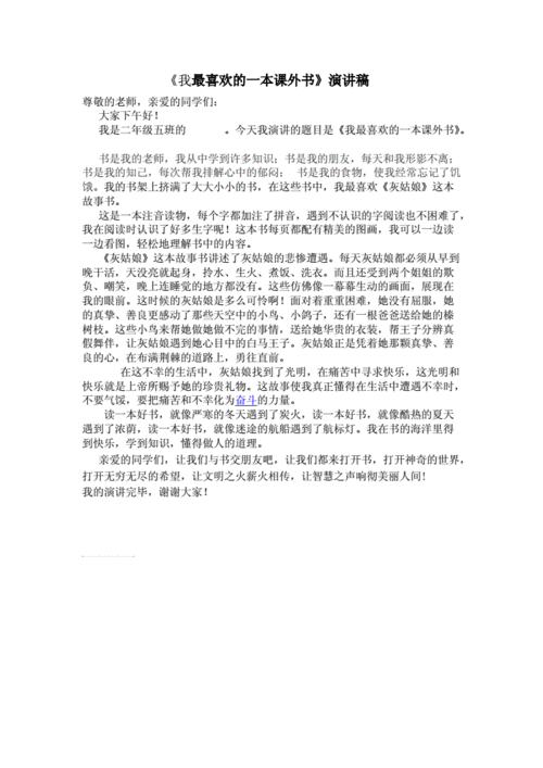 一本久相关内容示例：一本久的精彩故事