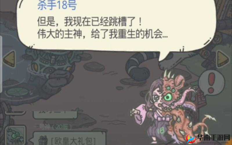 最强蜗牛开罗宣言览：引领新时代的游戏革命