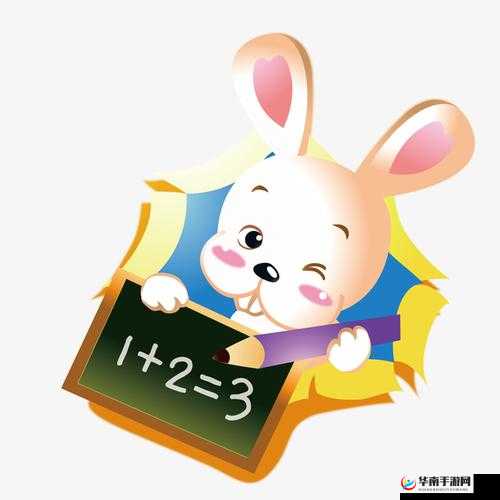 数学老师小兔子又萌又可爱：萌兔老师的数学世界
