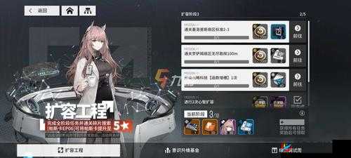 少女前线云图计划石英获取攻略详解：石英获取途径与方式介绍