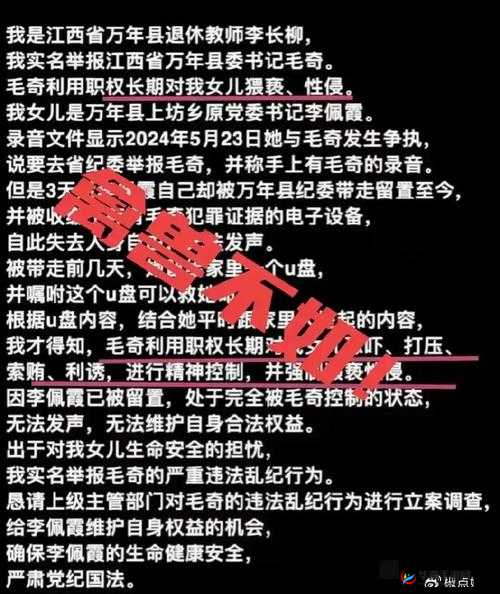 do 时不堪入耳的话知乎：探讨网络不良言论