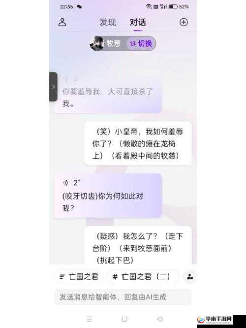 小皇帝 1v 多的精彩对决