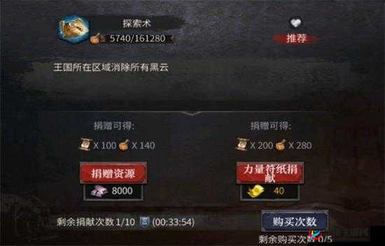 洪荒文明古代纸张获取方法：探寻洪荒文明遗迹，探寻古老纸张秘籍