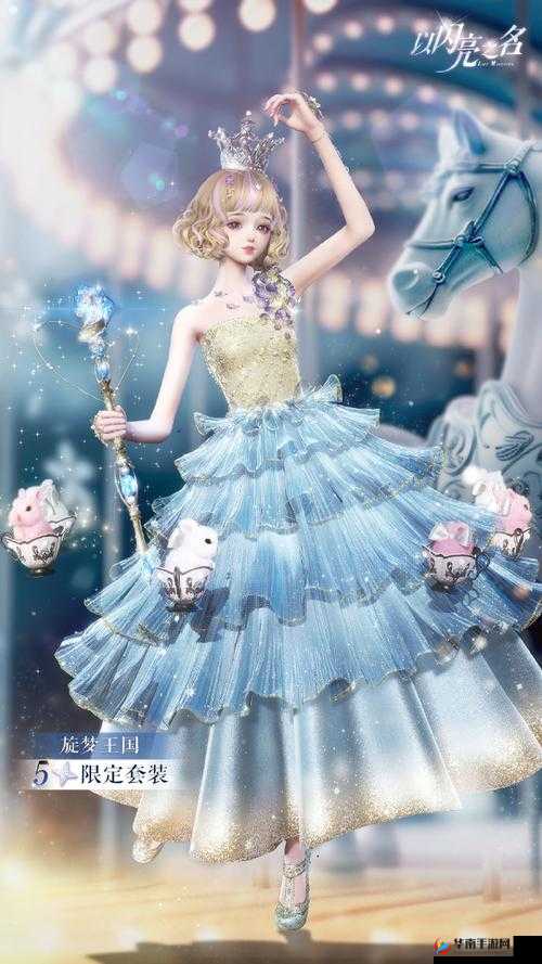 以闪亮之名奇趣盲盒活动详细玩法与介绍一览