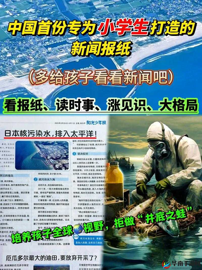 探秘世界之外新闻奇才：揭开神秘面纱，体验创意无限的新闻世界