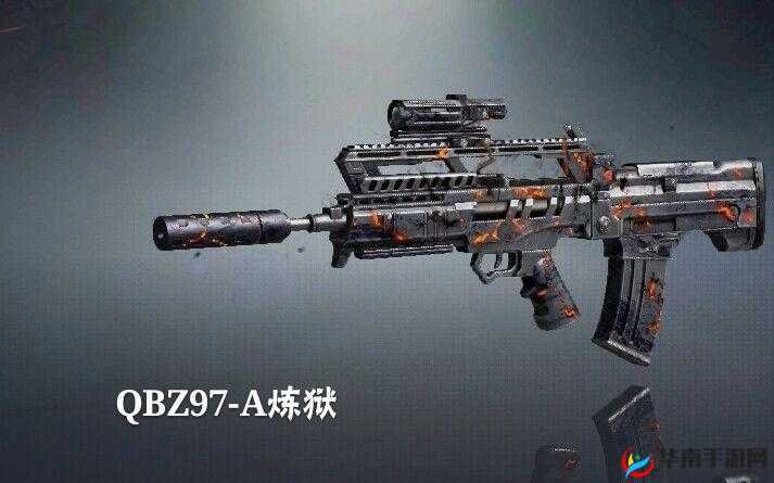 小米枪战 QBZ97-A 究竟怎么样 价格高但实力确实很强悍