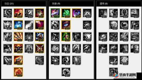 英雄联盟手游：ADC 天赋解析——无尽追求者的成长之道