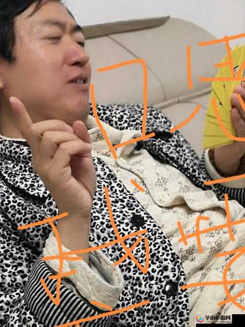 意思打牌盖被子(黄)：别样牌局趣味多