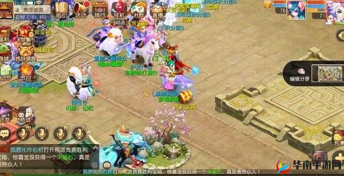 梦幻西游手游五谷丰登暴力四输出称霸擂台激战连连