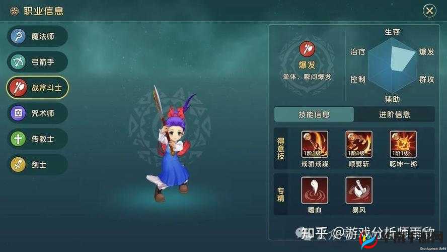 重归家园之新征程：职业选择与复兴攻略解析