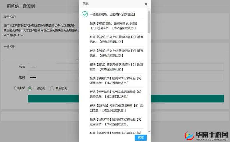 中文成品网站源码隐藏通道相关内容探讨