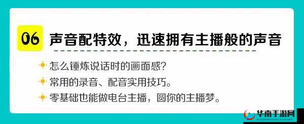 宝贝你叫出来叫我的名字：来互动吧