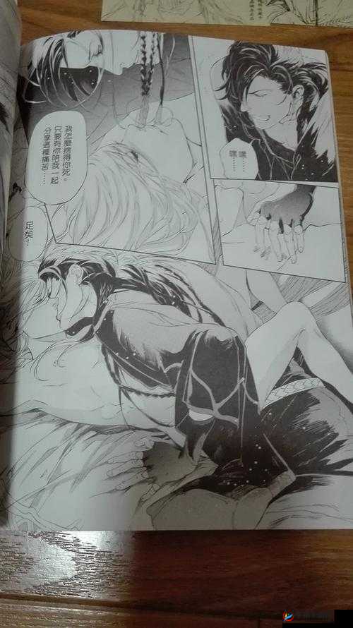 小尾巴：txt 金银花原文