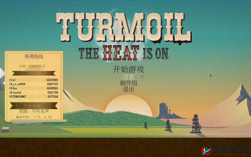 石油大亨买地攻略详解：如何巧妙策略购买土地，成为真正的土地主人之路