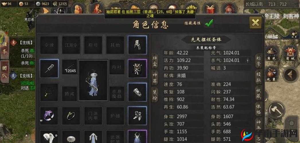 剑侠奇缘 OL 亲手铸就专属极品装备 开启非凡江湖之旅