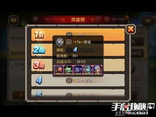 刀塔传奇竞技场平民进攻阵容推荐：这些英雄让你轻松登顶