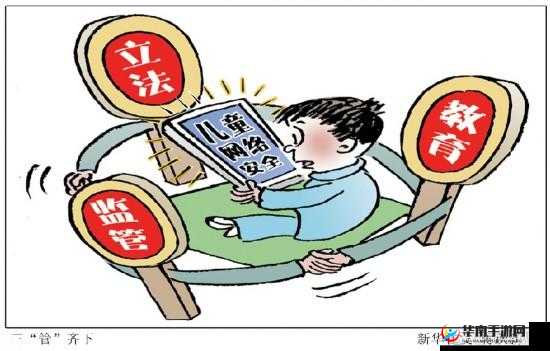 把腿张开老子臊烂你：邪典漫画的恐怖真相