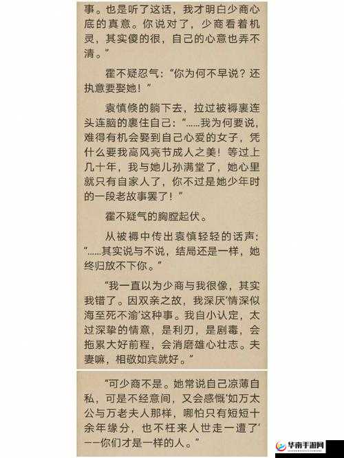 强取豪夺 1v1：爱与执念的纠缠