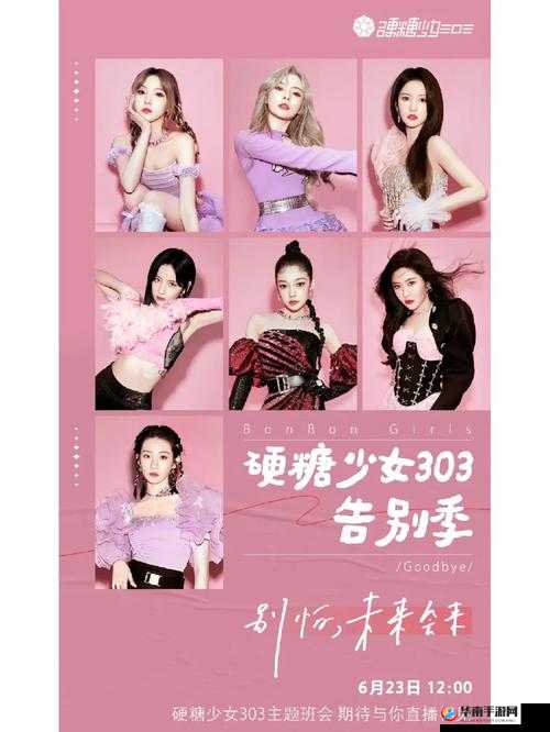 后硬糖 1h1vpo:相关介绍