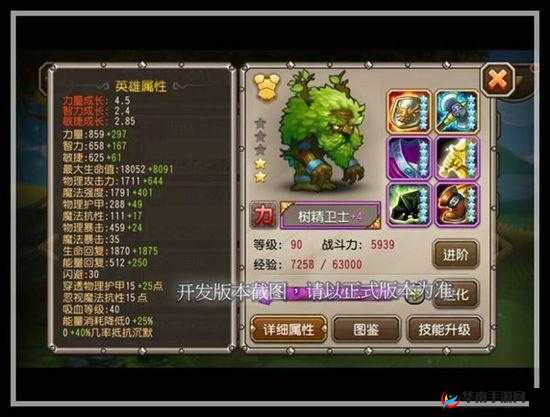 刀塔传奇树精卫士平民阵容最佳搭配推荐及实战分析