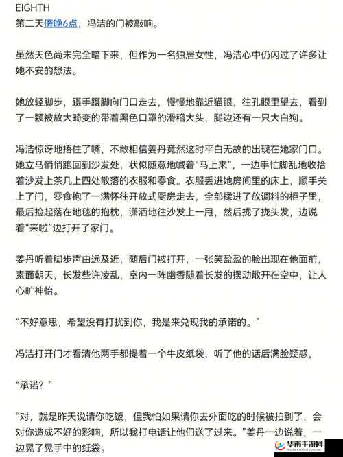 主人我错了:忘羡开关能否关掉