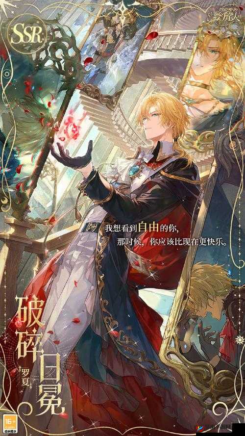 时空中的绘旅人遗落的血脉返场 卡池内容全面详细介绍