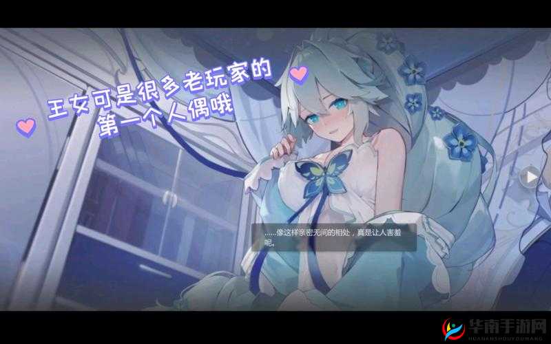 灵魂潮汐3-6无王女通关攻略