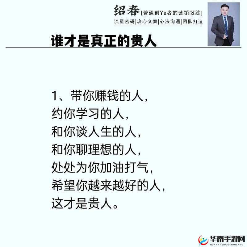 早就想在公司要你了：你是我们一直想要的人才