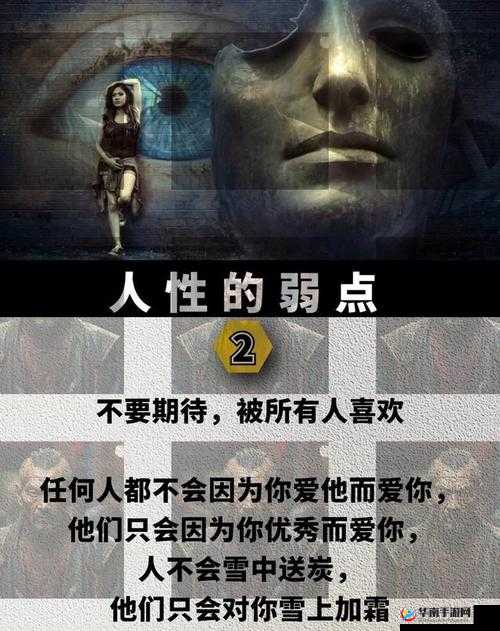 散场后 11H 高：一场关于人性的深刻探讨