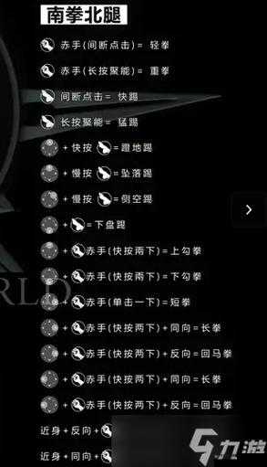 关于远程攻击招式在 PK 战斗中作用的全面深入分析探讨