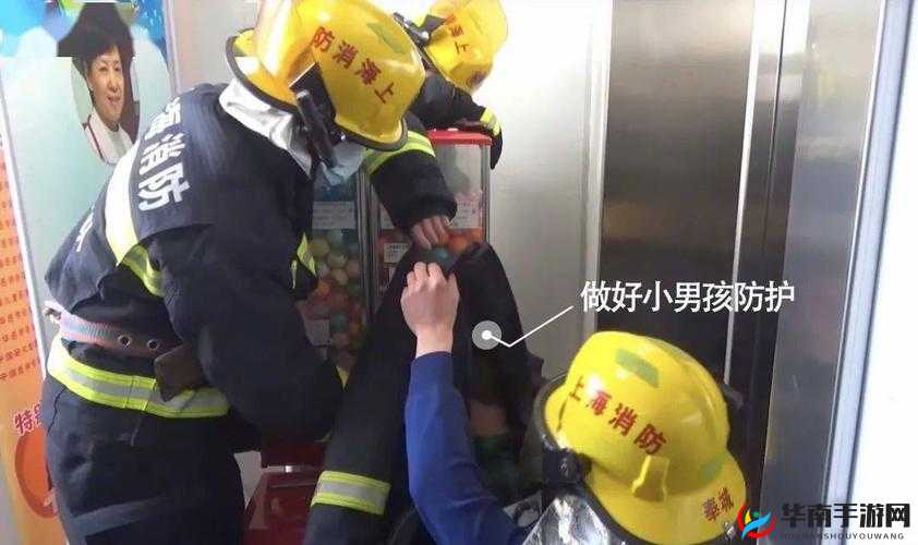 当消防员：蛋蛋上毛是否会剪？