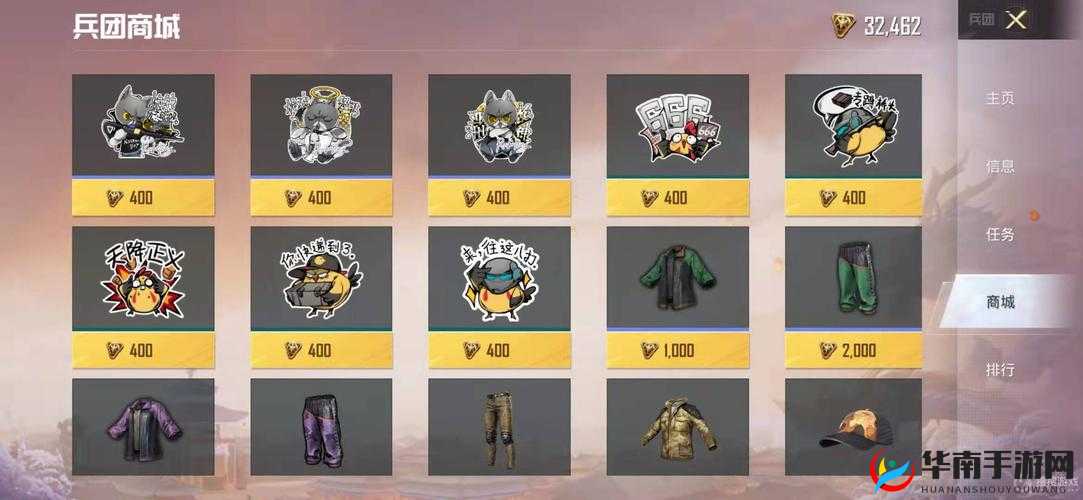 以高效收集与获取和平精英麻将物资的全面攻略为题，解析物资的秘密与获得技巧