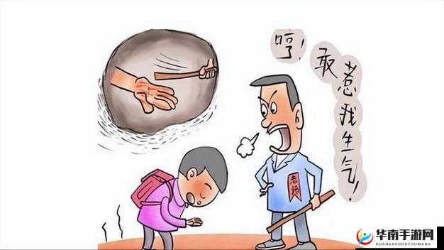 严厉的管教体罚故事：棍棒教育的悲剧