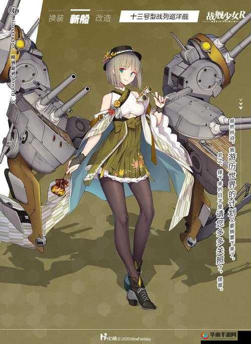 战舰少女那些堪称最强的梦幻战舰大揭秘