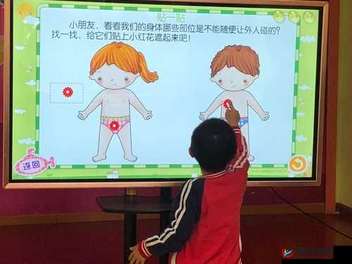 小男孩喜欢摸小女孩脸该如何引导