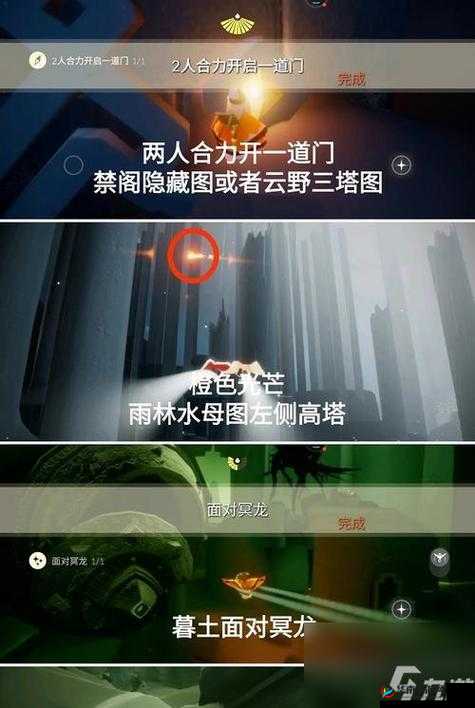 探索光遇 5.8 季节蜡烛：点亮蜡烛攻略大放送