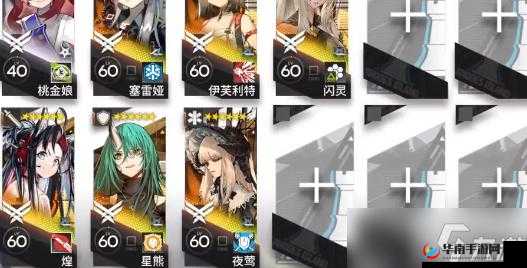 明日方舟IS-EX-5突袭攻略指南：战略布局与战术运用全解析