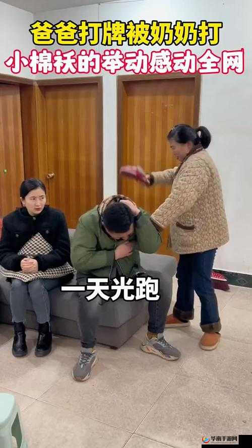 定期回娘家安慰父亲：女儿的贴心举动