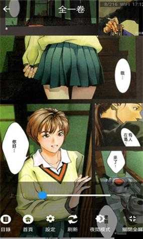 妖精动漫官方登录页面免费漫画：精彩呈现