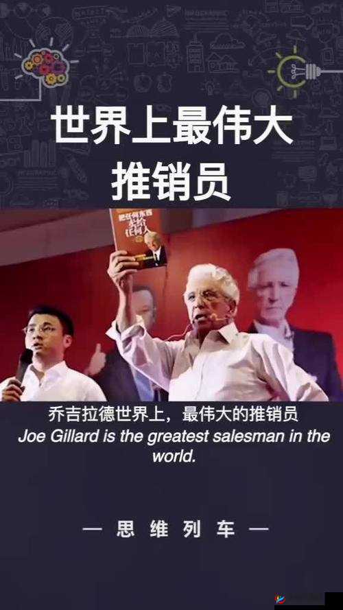 人性 g0g0 免费看：探索未知的人性世界