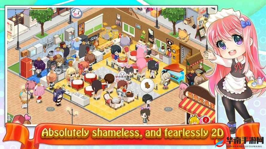 《萌娘餐厅1：萌趣美食还能再战轮吗？》