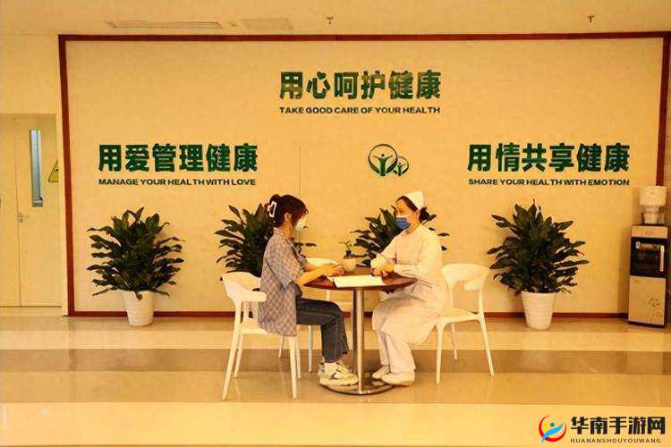 2 对 1 初次体检 3 星辰:开启健康新征程