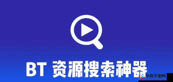 btkitty 专业 bt 种子搜索神器:高效资源获取利器
